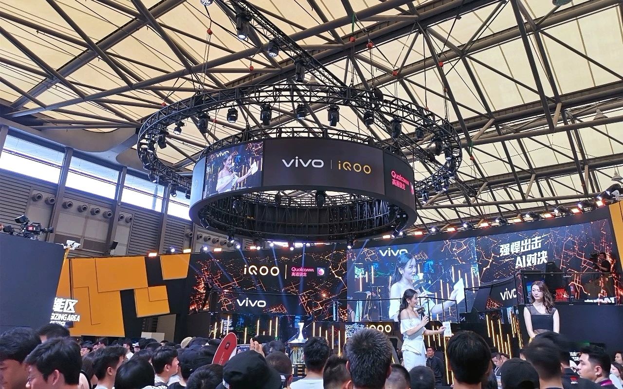 高通驍龍、vivo、iQOO聯(lián)展
